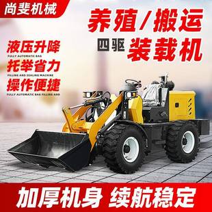 载机家用四驱柴油小铲车工地农用柴油推土机 厂家供应柴油四驱装