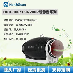 厨房超静音管道式 鸿冠智能型低噪音酒店开放式 抽排风机换气排气扇