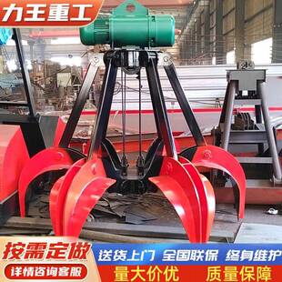 现货抓斗天车吊机大型六瓣抓斗液压多功能电动抓斗不锈钢抓斗