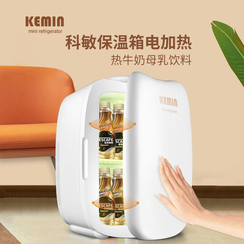 科敏恒温箱小型电加热保温箱