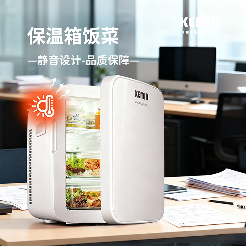 牛奶保温加热箱恒温电加热饮料矿泉水家用小型制热柜保温小冰箱