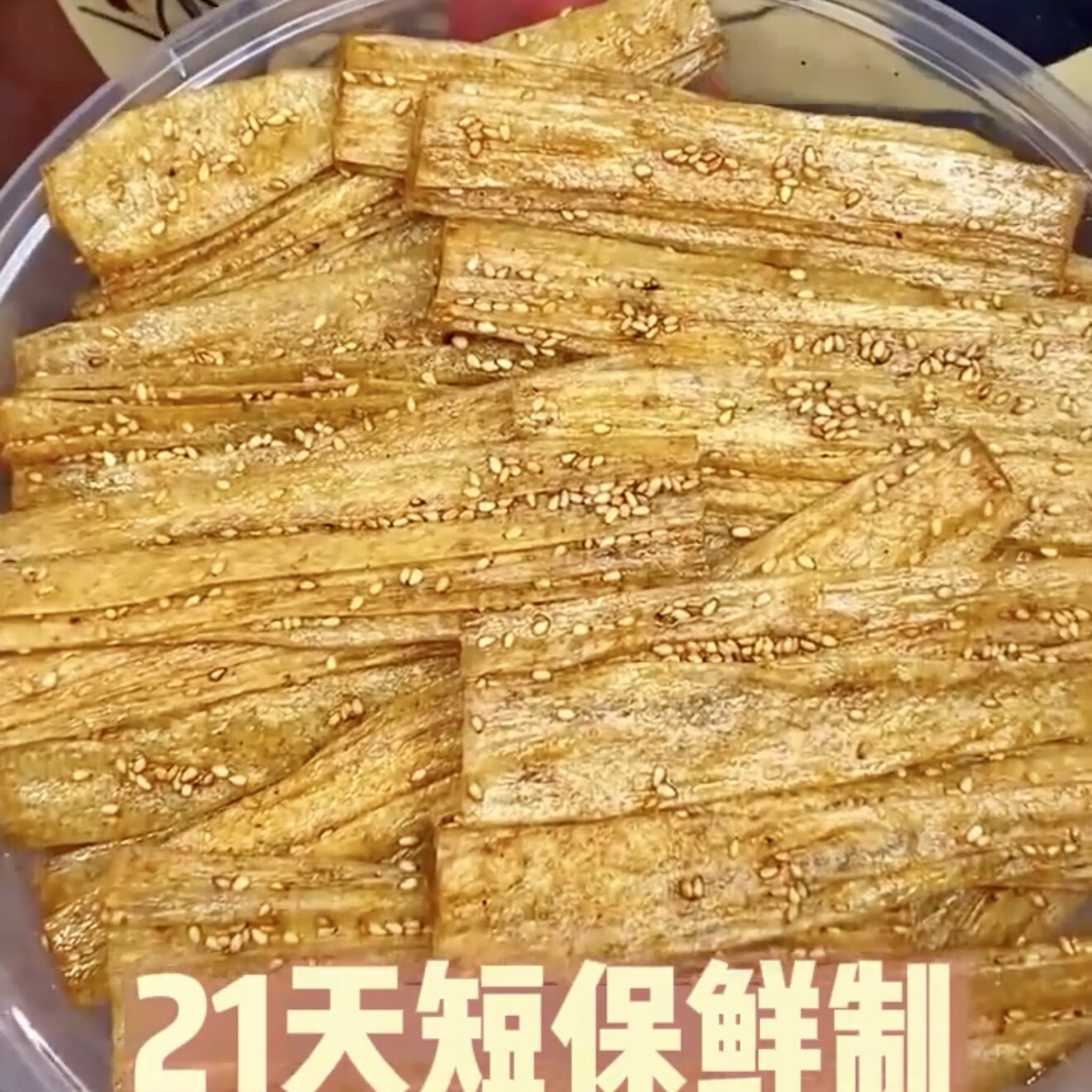 纸皮大豆卷手工五香辣卷柔韧网红解馋办公室下午茶休闲辣味小吃