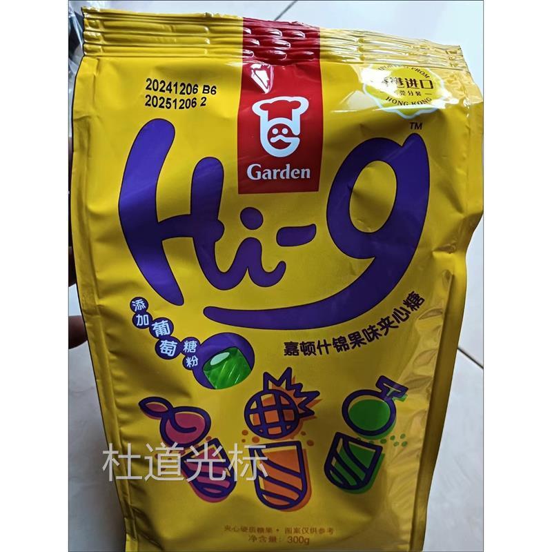 什锦水果糖蜜桃菠萝哈密瓜味硬糖儿时童趣怀旧味道混合口味