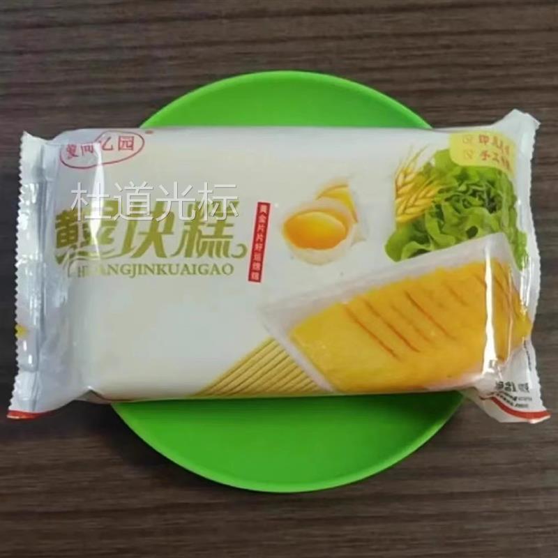 广式黄金糕港式早餐糕点零食手工椰香蒸糕发糕小吃点心鸡蛋糕甜点