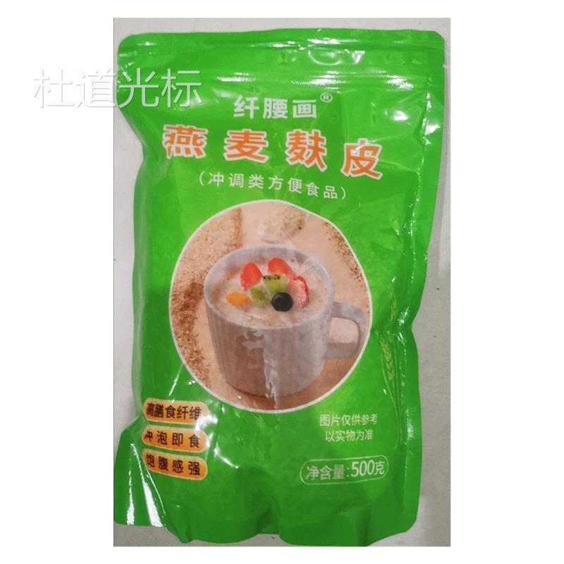 燕麦麸皮颗粒片冲泡即食速食膳食纤维谷物免煮主食营养代餐
