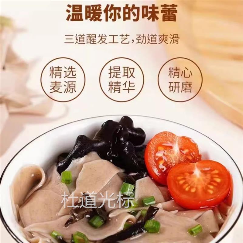 糖尿病人吃的主食黑荞麦面叶面片控糖代餐粗粮高血糖人专用旗舰店