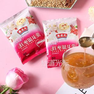 官方自营 秦老太红枣银耳羹女人花莲藕粉0脂早餐速溶代餐小袋装
