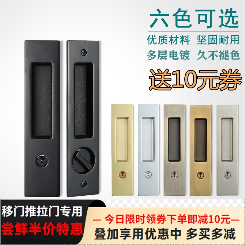 移门锁专用锁暗拉手嵌入式隐形扣手木门卫生间锁具趟门推拉门钩锁