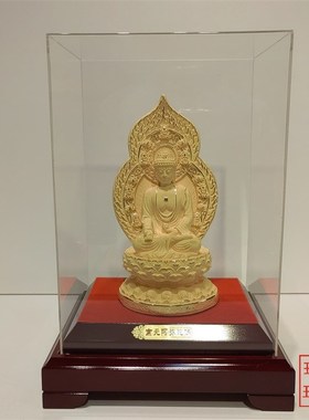 绒沙金黄金摆件商务礼品南无阿弥陀佛如来佛金银摆放客厅送礼桌面
