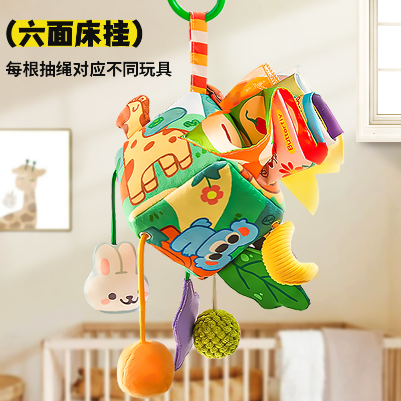 床铃新生婴儿车载玩具床头推车旋转挂件摇铃宝宝安全座椅安抚挂饰