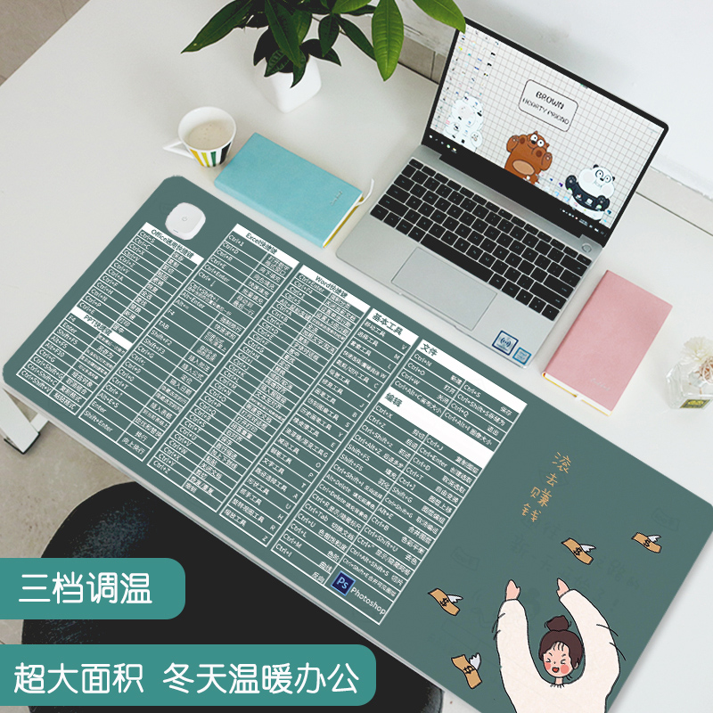 办公快捷键发热鼠标垫暖手垫暖桌垫桌面发热垫超大学生写字暖桌宝