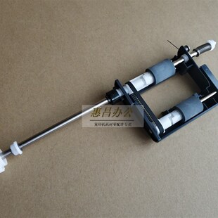 7226送稿器搓纸架柯美输稿器搓纸轮组件 原装 美能达C226 266 7222