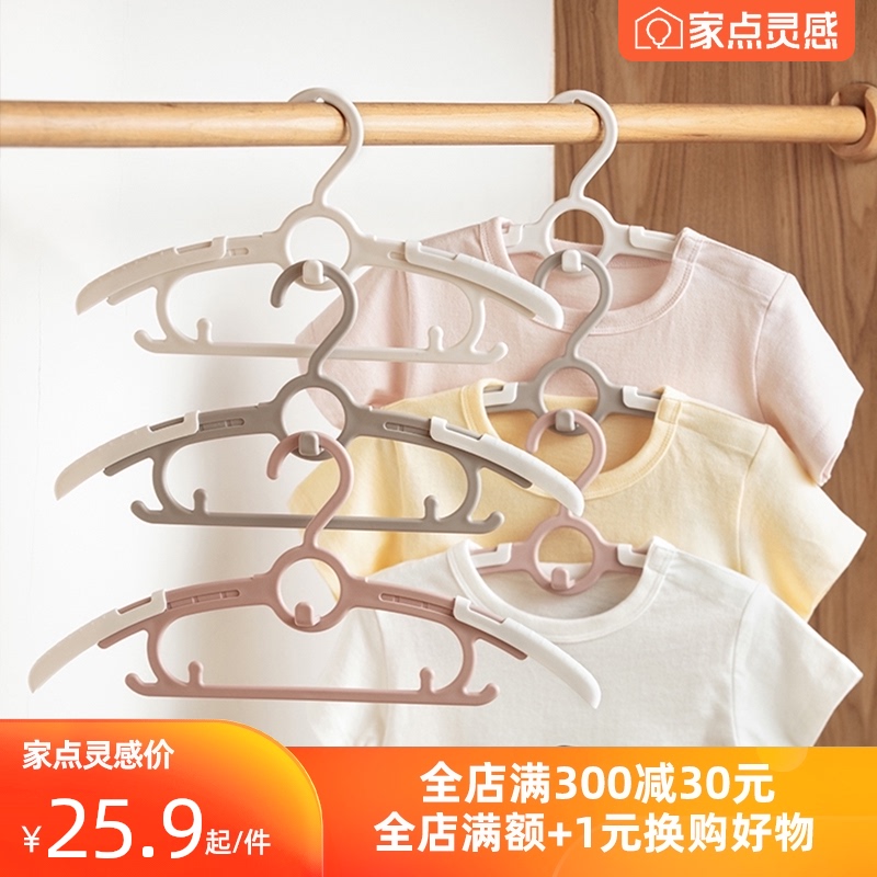 邦佳宜儿童伸缩衣架小衣架多功能家用挂衣婴幼儿中童大童衣撑子