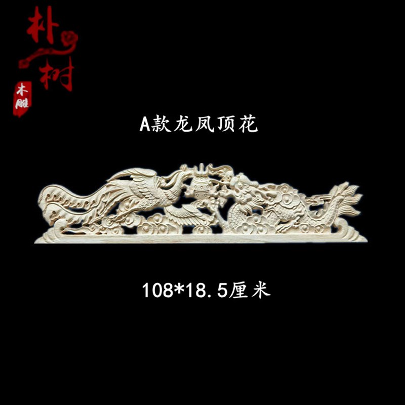 东阳木雕 莲花佛龛 花片木花角花实木贴花佛龛 中式装修 神台装饰