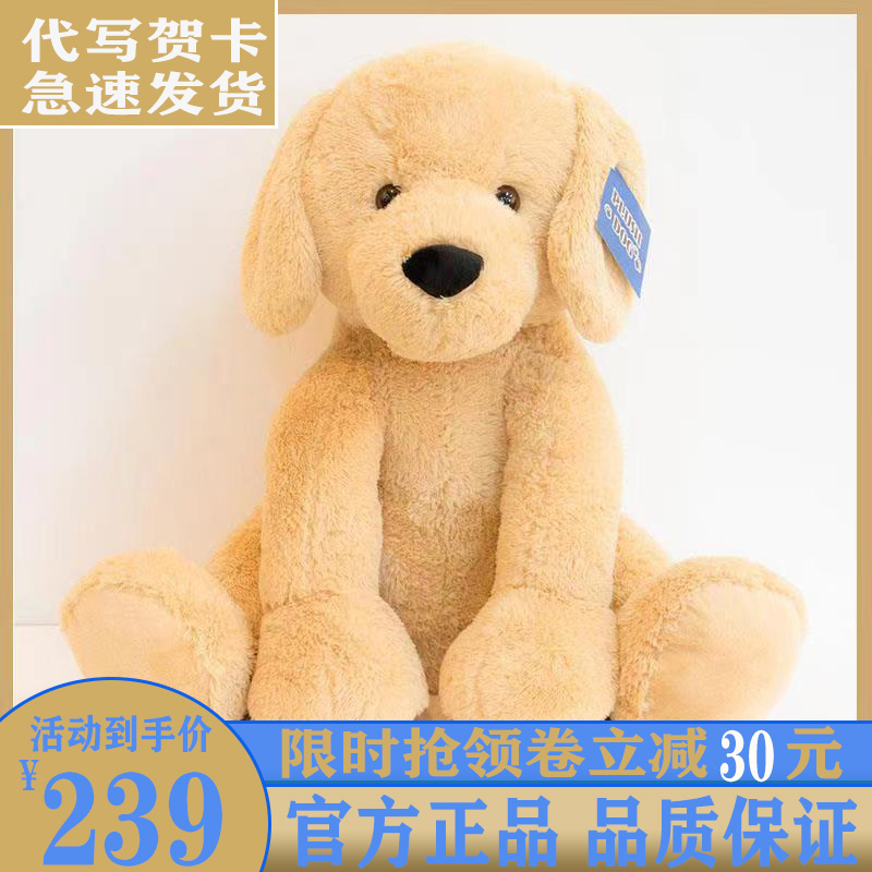 山姆狗狗毛绒玩具金毛公仔大熊娃娃大号巨型玩偶礼物女生睡觉抱枕