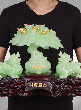 招财貔貅摆件摇钱树皮丘家居客厅玄关工艺品办公室桌酒柜装饰礼品