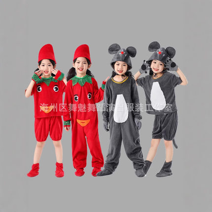 2026新款小老鼠吃辣椒儿童演出服动物大灰狼小白兔小黄鸡小黄鸭幼