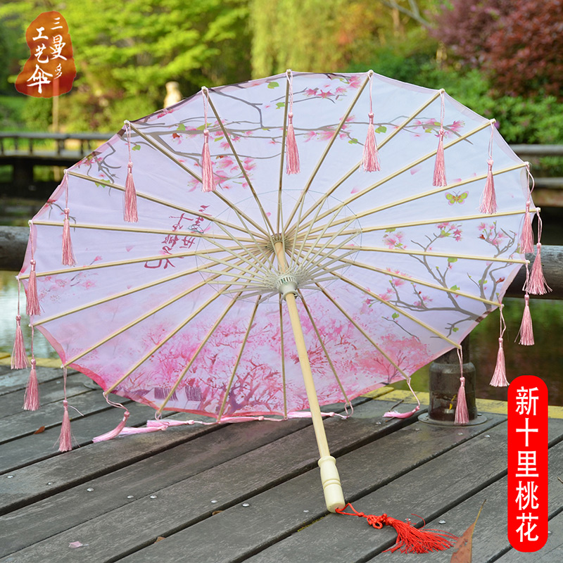三曼多古风流苏绸布伞拍照汉服伞