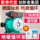 家用静音全自动屏蔽水泵220v暖气热水地热锅炉管道泵地暖循环泵