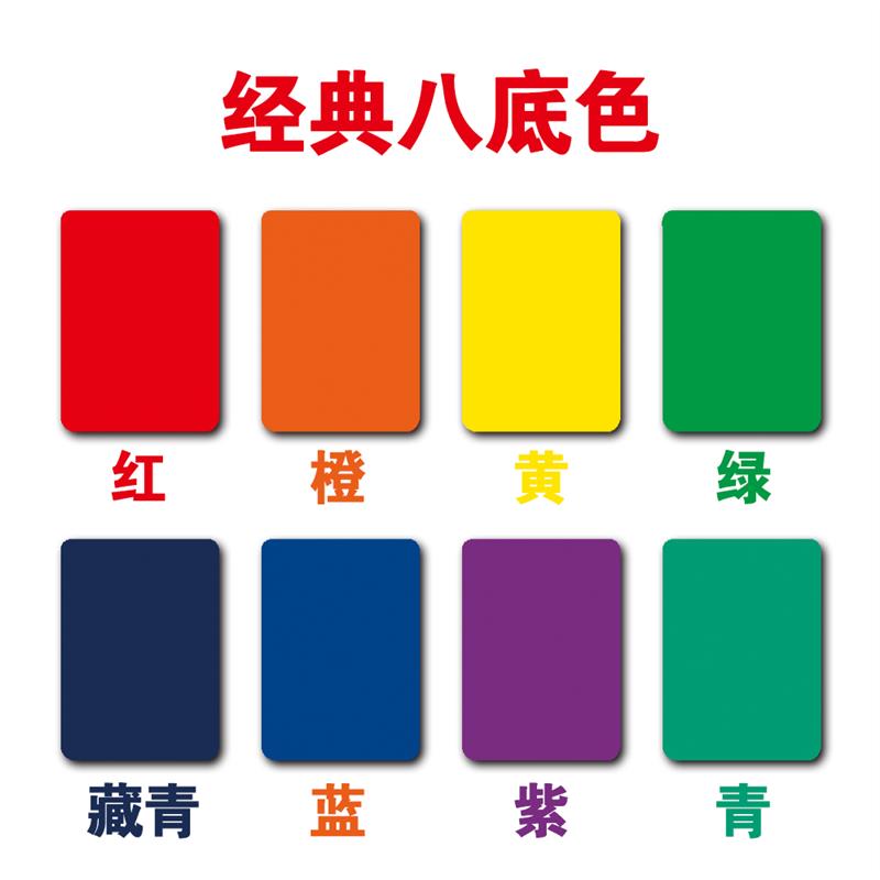 装修公司窗贴装修工地建材油漆管道瓷砖窗户广告宣传写真PP纸定制