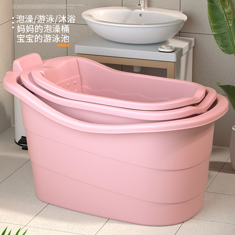 儿童洗澡桶泡澡桶大号宝宝全身家用小孩洗澡盆可坐加厚保温沐浴桶