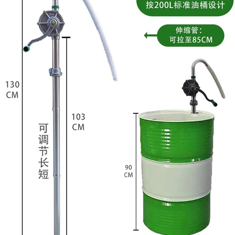 百威狮铝合金手摇油泵手动加油抽油泵煤油汽柴油抽子机油抽油器机