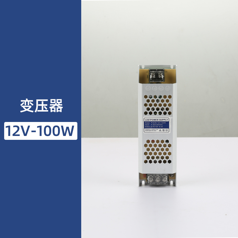 24V12V变压器防水110V-220V转12VDC直流12-24伏开关电源LED转换器