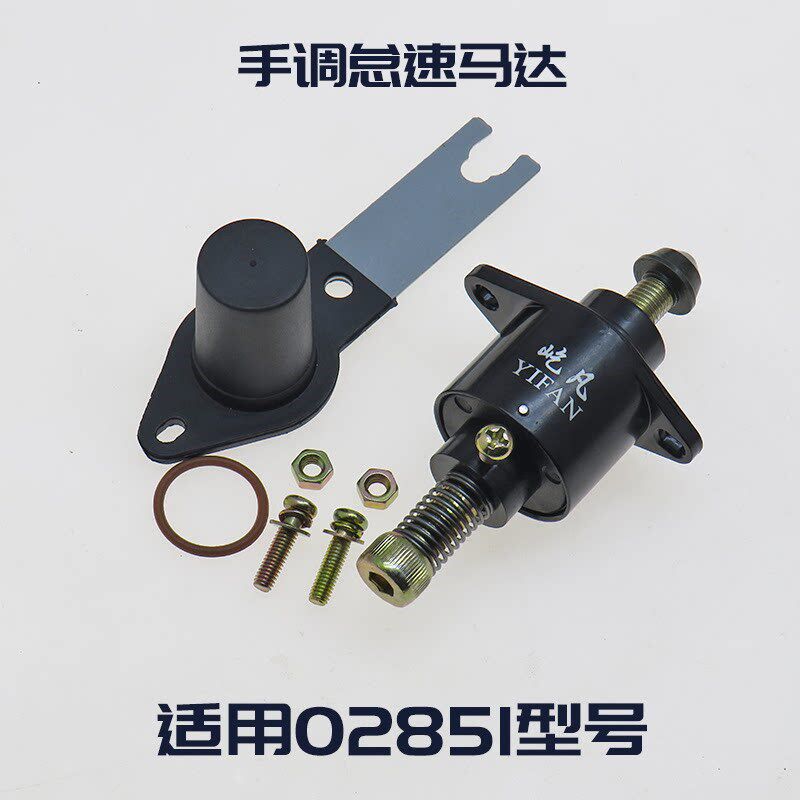 适用北汽骑士金杯海狮长城哈弗别克凯越风行江淮瑞风手调怠速马达