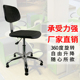防静电椅升降靠背工厂车间学校医院实验室椅工作旋转靠背发泡椅子