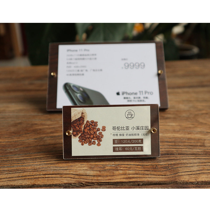 黑胡桃木台卡实木产品介绍牌桌面台牌商品价格台签广告展示牌