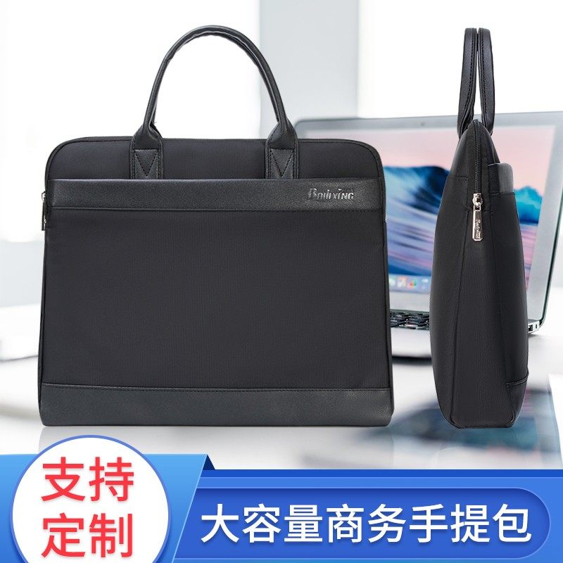 手提文件袋公文袋定制会议资料袋大容量帆布公文包男女商务电脑包