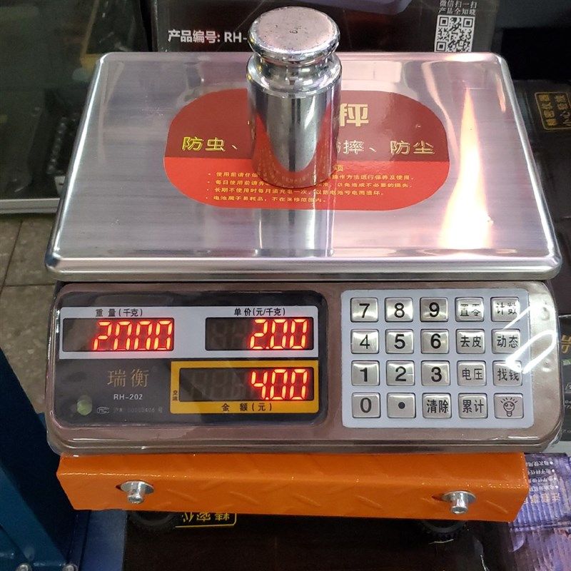 电子秤防虫防水金和衡器商用家用蔬菜水果高精度计价友声30公斤
