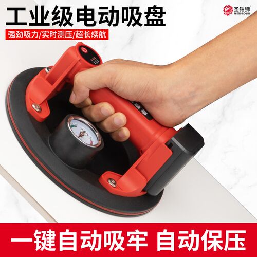 电动瓷砖吸盘自动补气强力重型铺贴大地板玻璃锂电真空固定吸提器