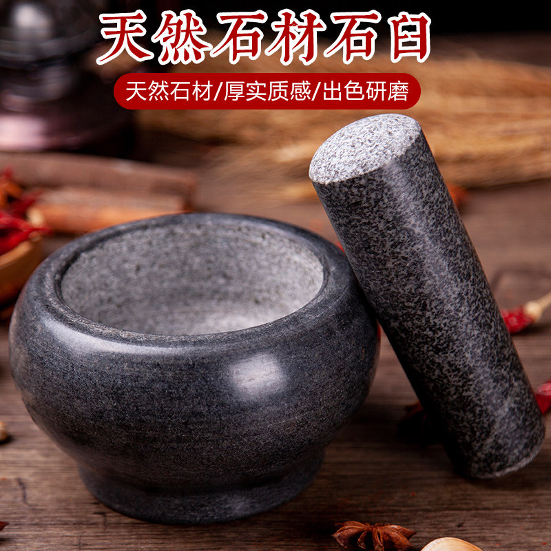 石臼胡椒蒜泥捣碎器捣蒜研磨器捣碎罐磨药器蒜泥家用蒜臼子压蒜器