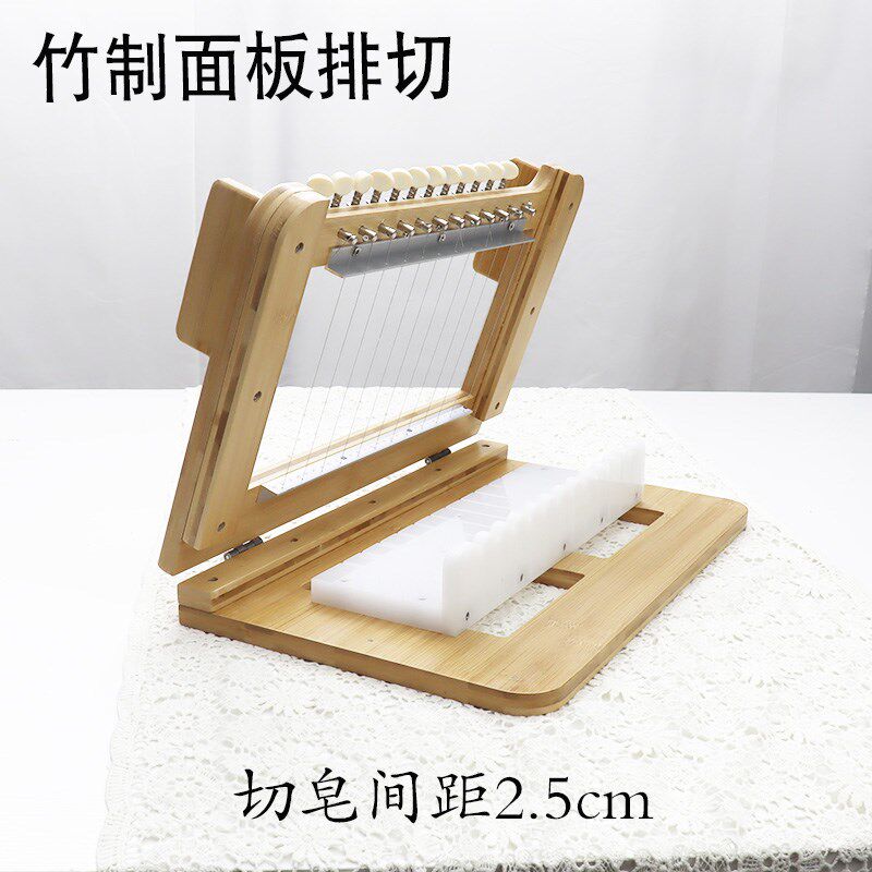 手工皂切割器冷制皂切皂机 专业制作自制肥皂切皂器切皂台