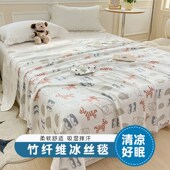 竹纤维毛巾被空调午睡盖毯夏季 冷感冰丝毯儿童床上用品夏凉被 薄款
