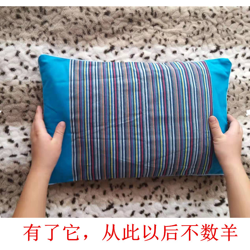 黄荆子枕头护颈椎助睡眠布惊仁枕头芯助眠防惊安神保健枕3层防漏