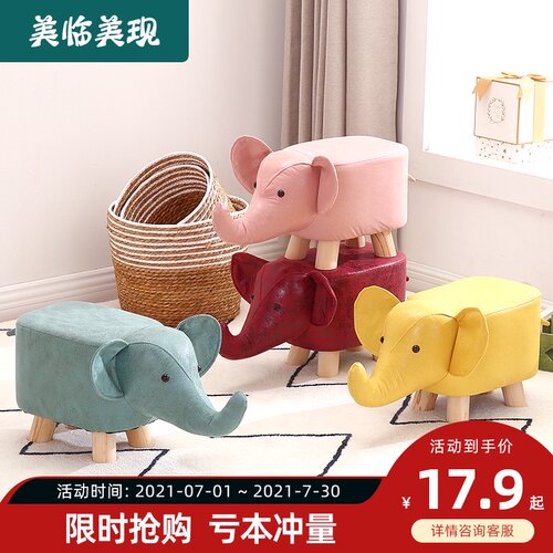 小凳子家用儿童矮凳创意动物凳实木客厅坐凳小板凳儿童舒适学习凳
