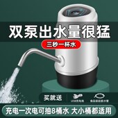 电动桶装 水抽水器自动上水器家用纯净水桶饮水泵小吸水器按压水器