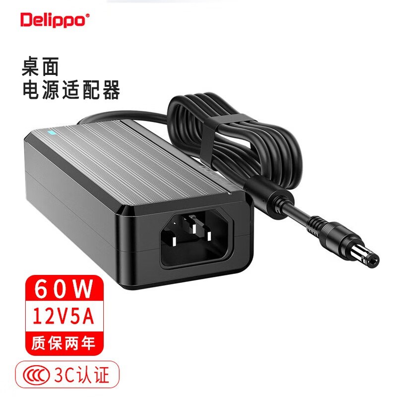 AOC液晶显示器电源12v5a电源适配器12V3A4A摄像头监控门禁电源AP