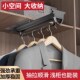 衣柜滑轨挂衣杆柜内衣橱顶装 伸缩衣架杆柜子薄浅柜 纵向竖向抽拉式