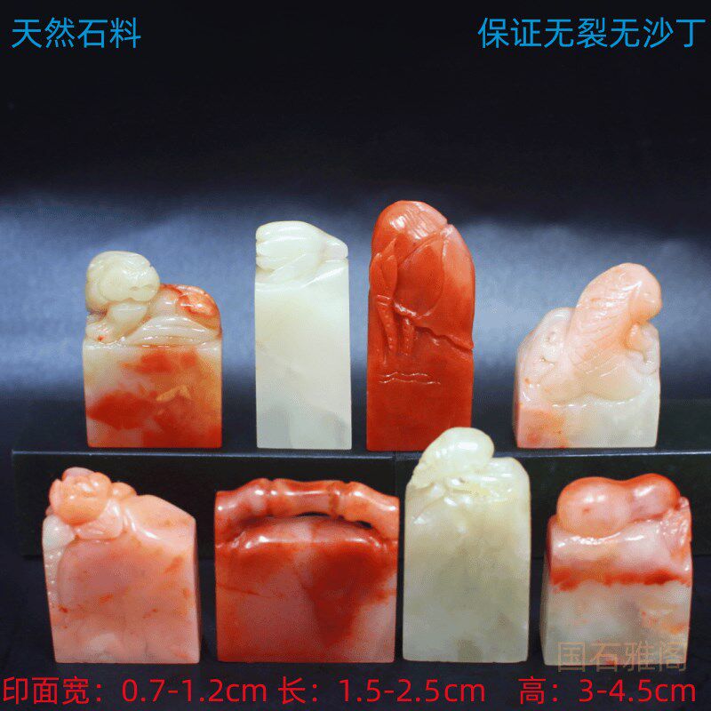 老挝石貔貅扁章篆刻印章石料练习书法书画姓名藏书闲章礼品印章料