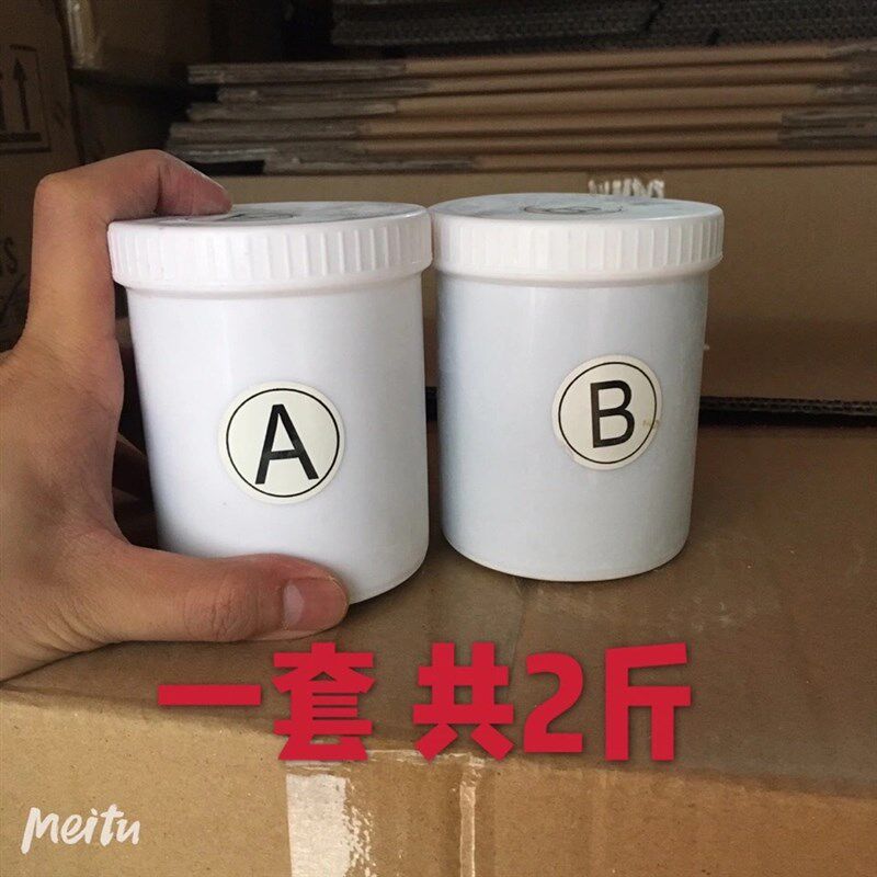 塑钢泥修补ab补漏胶造型泥密封胶卫生间陶瓷水管补花盆洞防水补洞