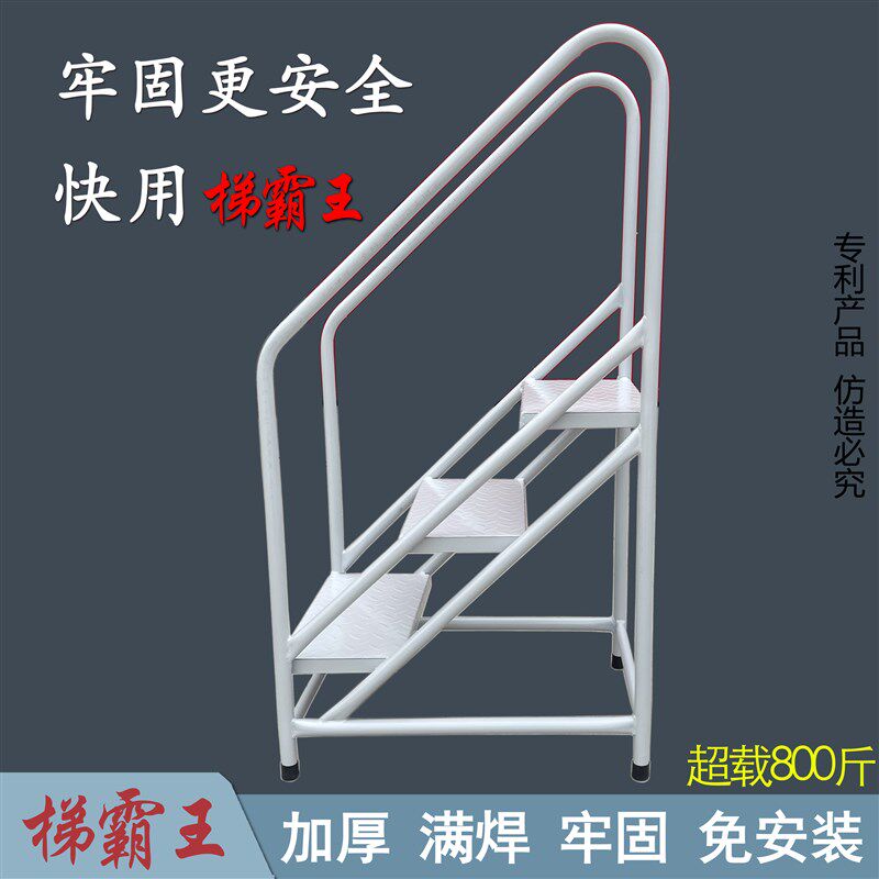 台阶踏步梯脚踏梯登高理货梯工业家用梯子小楼梯三步梯仓库登高梯