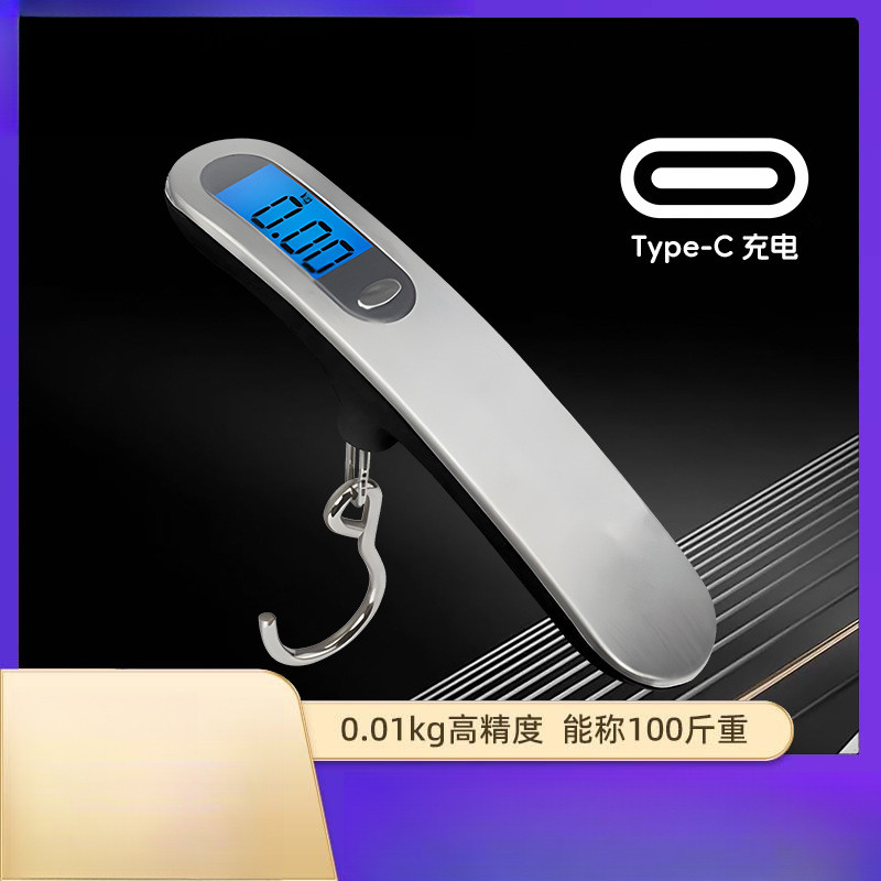手提秤电子秤50KG便携式行李秤手持称重秤迷你快递吊秤