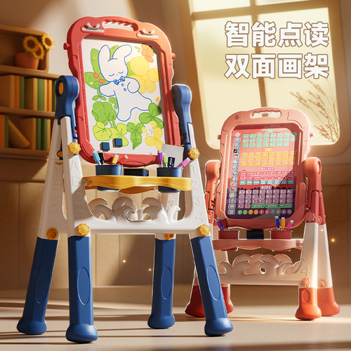 儿童画板家用幼儿磁性写字板宝宝涂鸦支架式磁力画画玩具画写板大