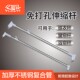 金属伸缩杆可用于晾衣杆窗帘杆衣柜撑杆浴帘杆卫生间浴室免打孔
