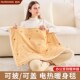 暖身毯电热盖毯办公室可披电热毯披肩暖背暖腰盖腿暖脚沙发电褥子