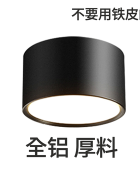 明装筒灯 led圆筒形店铺商用家用 走廊过道吊顶免开孔吸顶式射灯