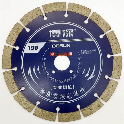 博深190专业切桩片金刚石圆锯片云石片混凝土墙切割片石材片
